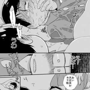 [Matsu Cha. (Matcha)] Mahou no onaho to tsunagatchatta kara matsu no junan! – Osomatsu-san dj [JP] – Gay Manga sex 8