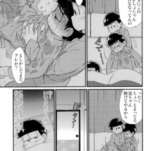 [Matsu Cha. (Matcha)] Mahou no onaho to tsunagatchatta kara matsu no junan! – Osomatsu-san dj [JP] – Gay Manga sex 9