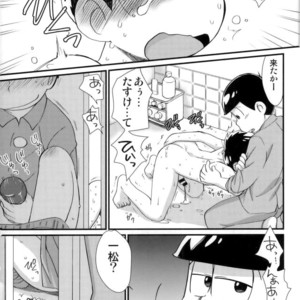 [Matsu Cha. (Matcha)] Mahou no onaho to tsunagatchatta kara matsu no junan! – Osomatsu-san dj [JP] – Gay Manga sex 11