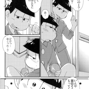 [Matsu Cha. (Matcha)] Mahou no onaho to tsunagatchatta kara matsu no junan! – Osomatsu-san dj [JP] – Gay Manga sex 12