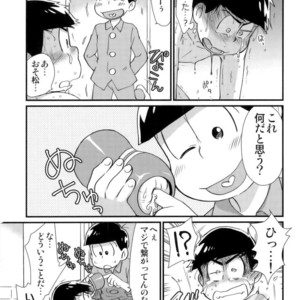 [Matsu Cha. (Matcha)] Mahou no onaho to tsunagatchatta kara matsu no junan! – Osomatsu-san dj [JP] – Gay Manga sex 13