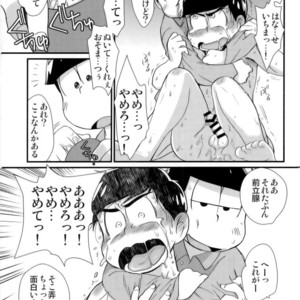 [Matsu Cha. (Matcha)] Mahou no onaho to tsunagatchatta kara matsu no junan! – Osomatsu-san dj [JP] – Gay Manga sex 15