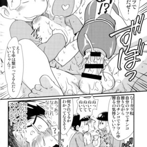 [Matsu Cha. (Matcha)] Mahou no onaho to tsunagatchatta kara matsu no junan! – Osomatsu-san dj [JP] – Gay Manga sex 18