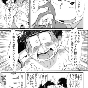 [Matsu Cha. (Matcha)] Mahou no onaho to tsunagatchatta kara matsu no junan! – Osomatsu-san dj [JP] – Gay Manga sex 23