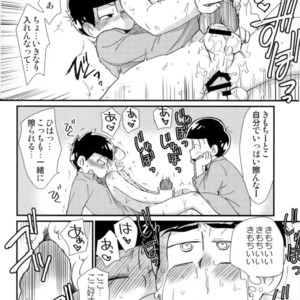 [Matsu Cha. (Matcha)] Mahou no onaho to tsunagatchatta kara matsu no junan! – Osomatsu-san dj [JP] – Gay Manga sex 24