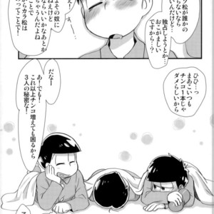 [Matsu Cha. (Matcha)] Mahou no onaho to tsunagatchatta kara matsu no junan! – Osomatsu-san dj [JP] – Gay Manga sex 37