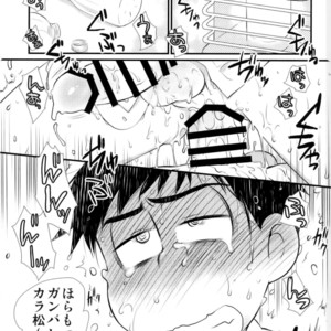 [Matsu Cha. (Matcha)] Sono chiryou-hou wa machigatte imasu – Osomatsu-san dj [JP] – Gay Manga thumbnail 001