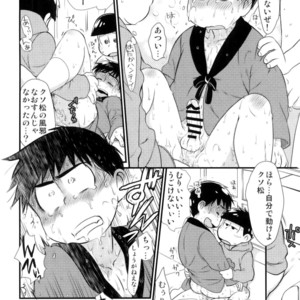 [Matsu Cha. (Matcha)] Sono chiryou-hou wa machigatte imasu – Osomatsu-san dj [JP] – Gay Manga sex 4