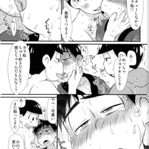 [Matsu Cha. (Matcha)] Sono chiryou-hou wa machigatte imasu – Osomatsu-san dj [JP] – Gay Manga sex 7