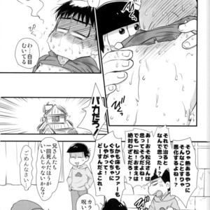 [Matsu Cha. (Matcha)] Sono chiryou-hou wa machigatte imasu – Osomatsu-san dj [JP] – Gay Manga sex 15