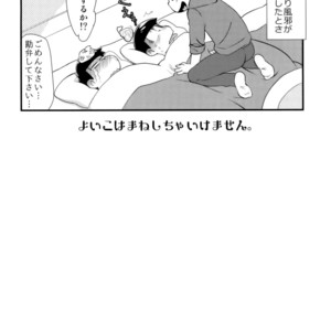 [Matsu Cha. (Matcha)] Sono chiryou-hou wa machigatte imasu – Osomatsu-san dj [JP] – Gay Manga sex 16