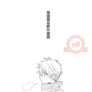Gay Manga - [Uncomura/ Unkopu] Nani shiteru n darou – Kuroko no Basuke dj [cn] – Gay Manga