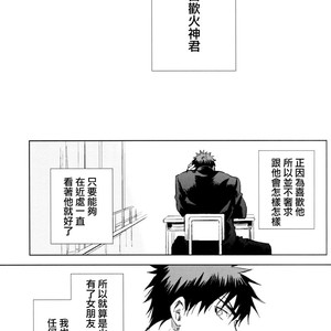 [Uncomura/ Unkopu] Nani shiteru n darou – Kuroko no Basuke dj [cn] – Gay Manga sex 2