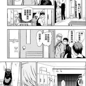 [Uncomura/ Unkopu] Nani shiteru n darou – Kuroko no Basuke dj [cn] – Gay Manga sex 14