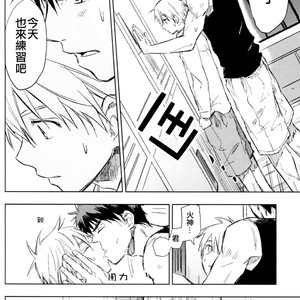 [Uncomura/ Unkopu] Nani shiteru n darou – Kuroko no Basuke dj [cn] – Gay Manga sex 15