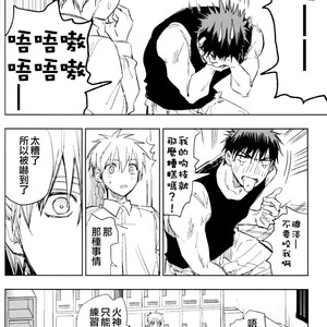 [Uncomura/ Unkopu] Nani shiteru n darou – Kuroko no Basuke dj [cn] – Gay Manga sex 17