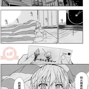 [Uncomura/ Unkopu] Nani shiteru n darou – Kuroko no Basuke dj [cn] – Gay Manga sex 23