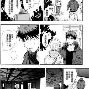 [Uncomura/ Unkopu] Nani shiteru n darou – Kuroko no Basuke dj [cn] – Gay Manga sex 25