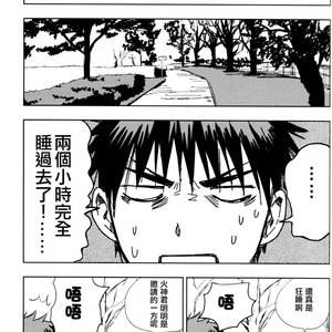 [Uncomura/ Unkopu] Nani shiteru n darou – Kuroko no Basuke dj [cn] – Gay Manga sex 30