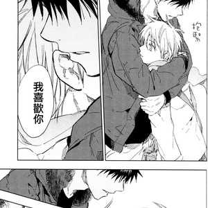 [Uncomura/ Unkopu] Nani shiteru n darou – Kuroko no Basuke dj [cn] – Gay Manga sex 34