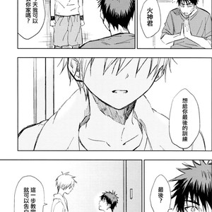 [Uncomura/ Unkopu] Nani shiteru n darou – Kuroko no Basuke dj [cn] – Gay Manga sex 40