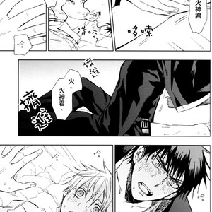 [Uncomura/ Unkopu] Nani shiteru n darou – Kuroko no Basuke dj [cn] – Gay Manga sex 46