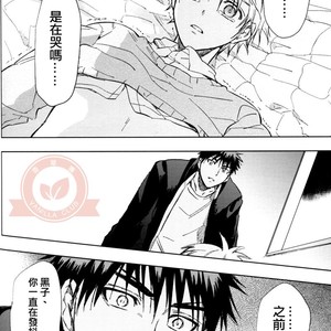 [Uncomura/ Unkopu] Nani shiteru n darou – Kuroko no Basuke dj [cn] – Gay Manga sex 49
