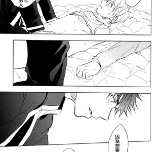 [Uncomura/ Unkopu] Nani shiteru n darou – Kuroko no Basuke dj [cn] – Gay Manga sex 50