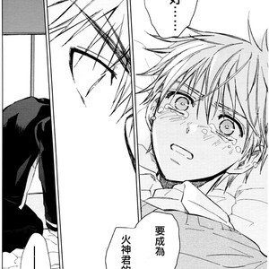 [Uncomura/ Unkopu] Nani shiteru n darou – Kuroko no Basuke dj [cn] – Gay Manga sex 51