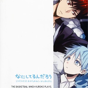 [Uncomura/ Unkopu] Nani shiteru n darou – Kuroko no Basuke dj [cn] – Gay Manga sex 61