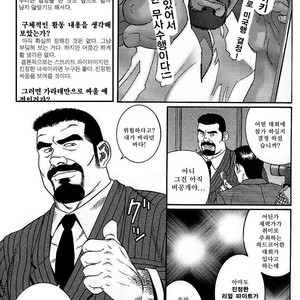 [Gengoroh Tagame] Arena [kr] – Gay Manga sex 2