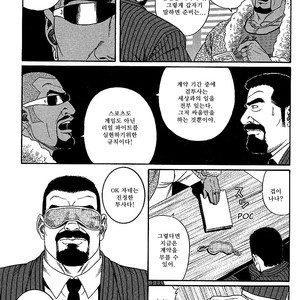 [Gengoroh Tagame] Arena [kr] – Gay Manga sex 6