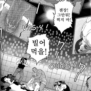 [Gengoroh Tagame] Arena [kr] – Gay Manga sex 17