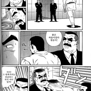 [Gengoroh Tagame] Arena [kr] – Gay Manga sex 19