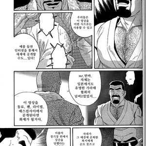 [Gengoroh Tagame] Arena [kr] – Gay Manga sex 22