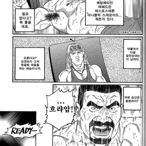 [Gengoroh Tagame] Arena [kr] – Gay Manga sex 26