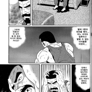 [Gengoroh Tagame] Arena [kr] – Gay Manga sex 31