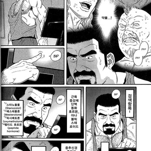 [Gengoroh Tagame] Arena [kr] – Gay Manga sex 33