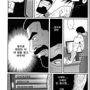 [Gengoroh Tagame] Arena [kr] – Gay Manga sex 34
