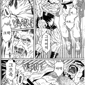 [Gengoroh Tagame] Arena [kr] – Gay Manga sex 37
