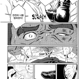 [Gengoroh Tagame] Arena [kr] – Gay Manga sex 40