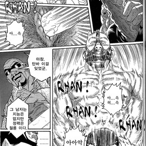 [Gengoroh Tagame] Arena [kr] – Gay Manga sex 42