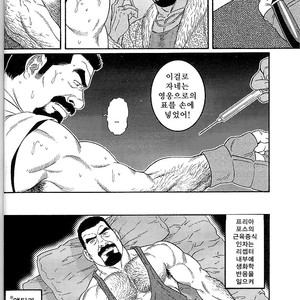 [Gengoroh Tagame] Arena [kr] – Gay Manga sex 50