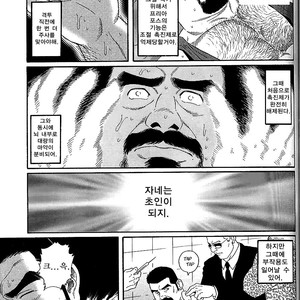[Gengoroh Tagame] Arena [kr] – Gay Manga sex 51
