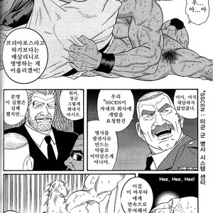 [Gengoroh Tagame] Arena [kr] – Gay Manga sex 58