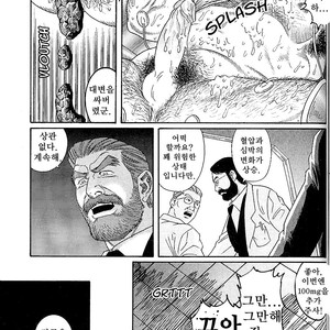 [Gengoroh Tagame] Arena [kr] – Gay Manga sex 66