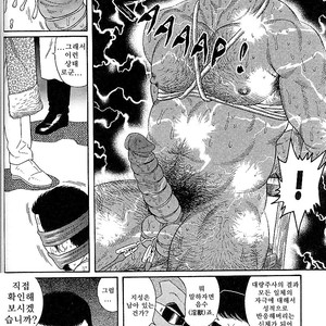 [Gengoroh Tagame] Arena [kr] – Gay Manga sex 67
