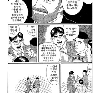 [Gengoroh Tagame] Arena [kr] – Gay Manga sex 72