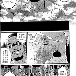 [Gengoroh Tagame] Arena [kr] – Gay Manga sex 73