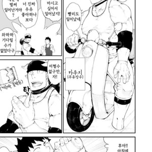 [anything (naop)] Kau Gyuunyuu (Cow’s Milk) [kr] – Gay Manga sex 4